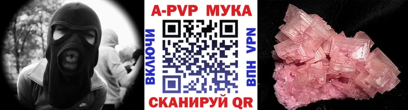 Альфа ПВП крисы CK Ефремов