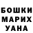 ГЕРОИН хмурый Denerikc sd