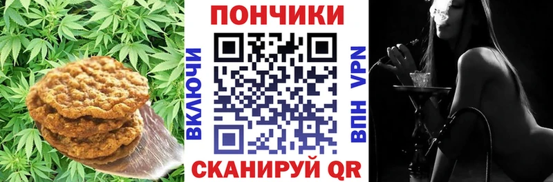Canna-Cookies конопля  гидра сайт  Ефремов  сколько стоит 