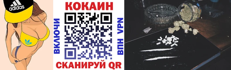 COCAIN Колумбийский  Ефремов 