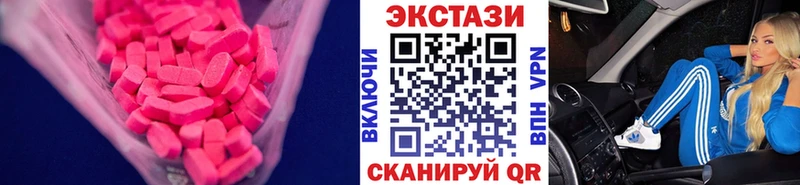 Ecstasy круглые Ефремов