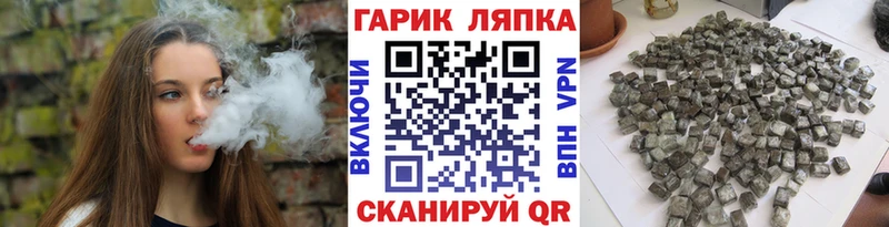 Гашиш Ice-O-Lator купить наркотик Ефремов