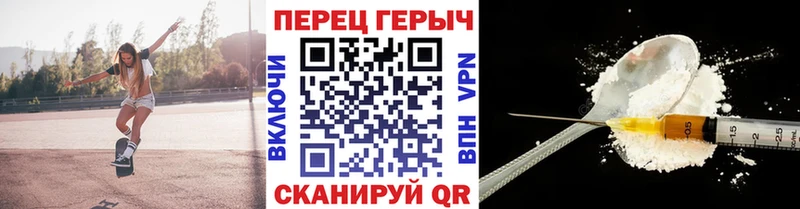 Героин гречка  мега сайт  Ефремов  купить наркотики сайты 