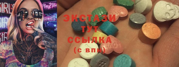 мефедрон мука Вязники