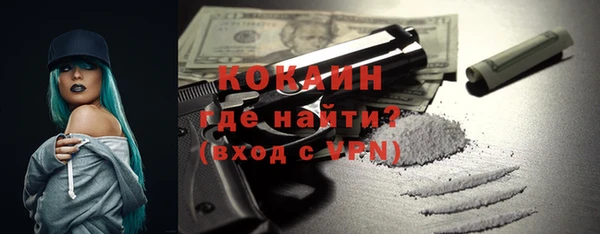 мефедрон мука Верея