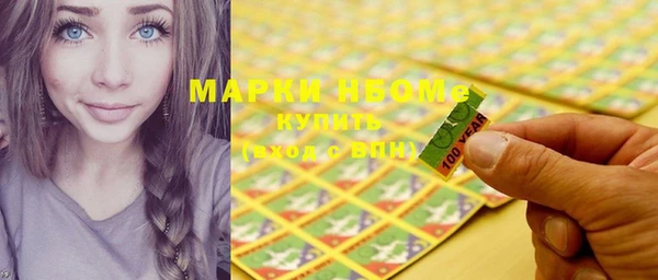 мефедрон мука Вязники