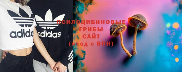 гашиш Горно-Алтайск