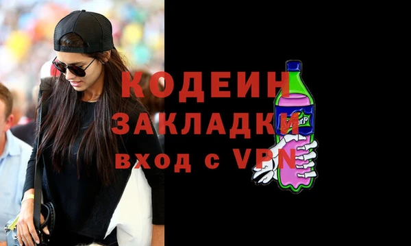MDMA Волосово