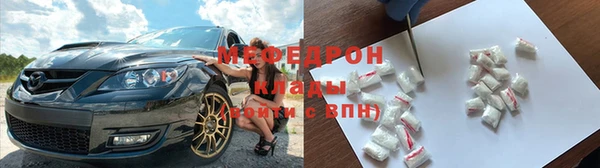 прущие крисы Волоколамск