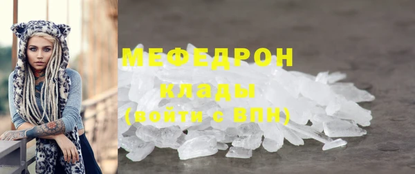 дистиллят марихуана Верхнеуральск