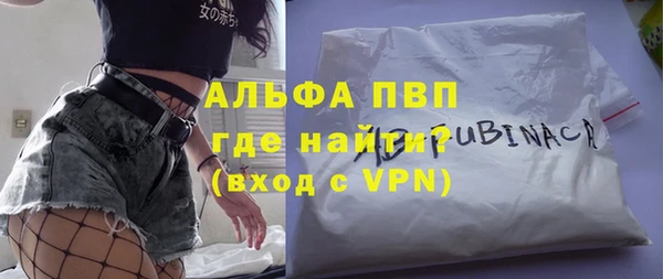 мефедрон мука Вязники