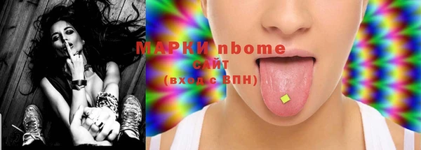 MESCALINE Володарск
