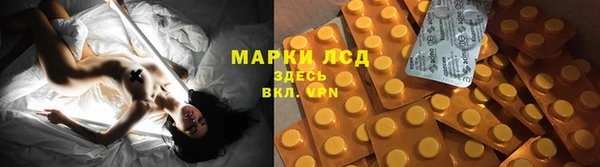 прущие крисы Волоколамск