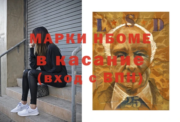 MDMA Волосово