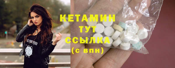 MDMA Волосово