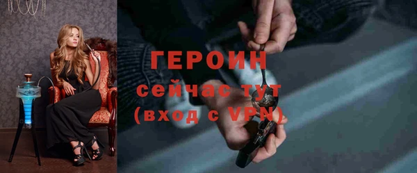 винт Россошь