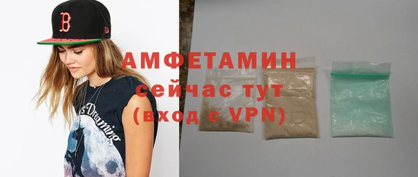 MDMA Волосово