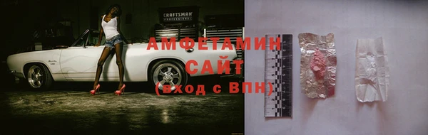 мефедрон мука Вязники
