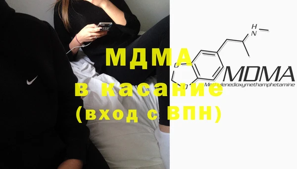 MESCALINE Володарск