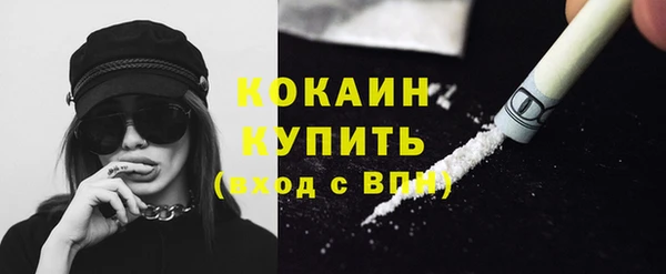 альфа пвп VHQ Вяземский
