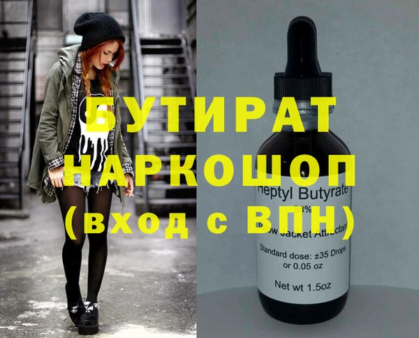 герыч Горнозаводск