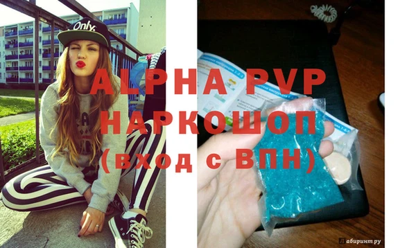 герыч Горнозаводск