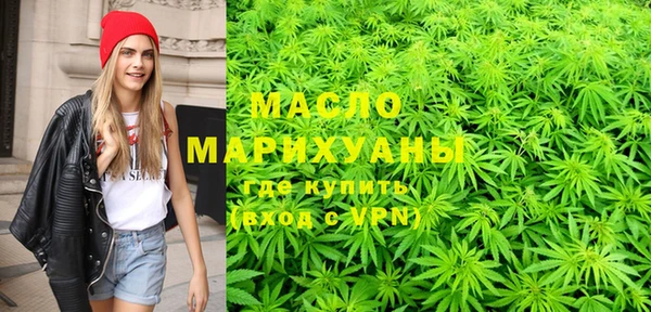 прущие крисы Волоколамск