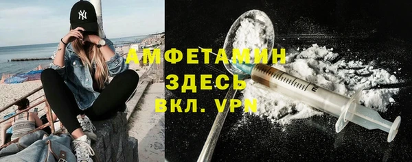 прущие крисы Волоколамск