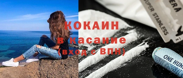 дмт Верхний Тагил