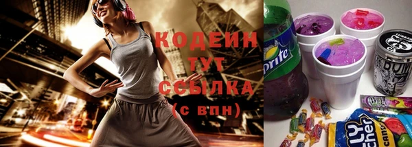 MESCALINE Володарск