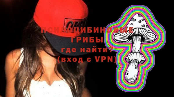 MDMA Волосово
