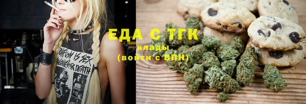 MESCALINE Володарск