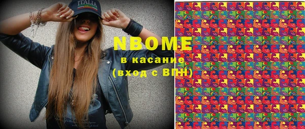 прущие крисы Волоколамск