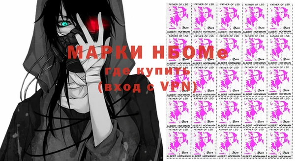 альфа пвп VHQ Вяземский