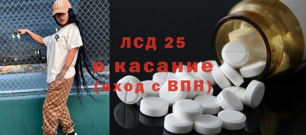 круглые Рославль