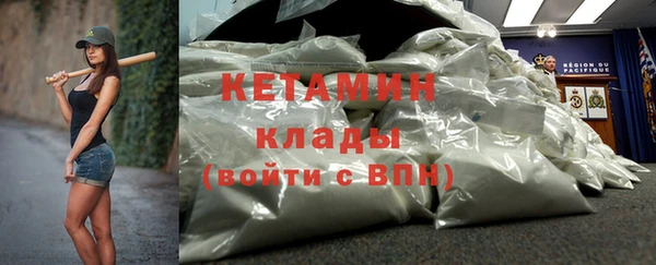 MDMA Волосово