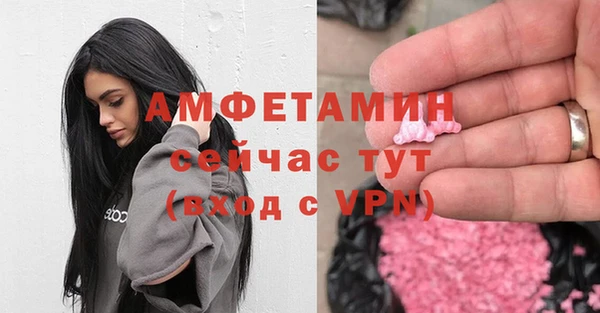 герыч Горнозаводск