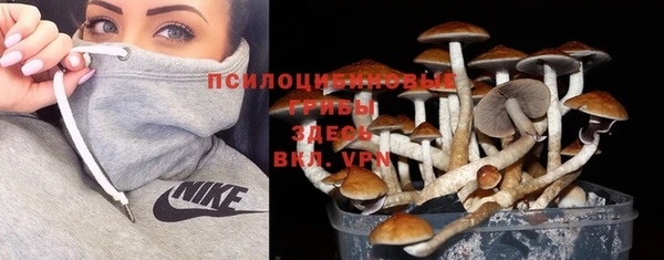 альфа пвп VHQ Вяземский