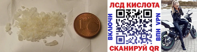 LSD-25 экстази ecstasy  сколько стоит  Ефремов 