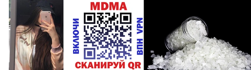 MDMA кристаллы  Ефремов 