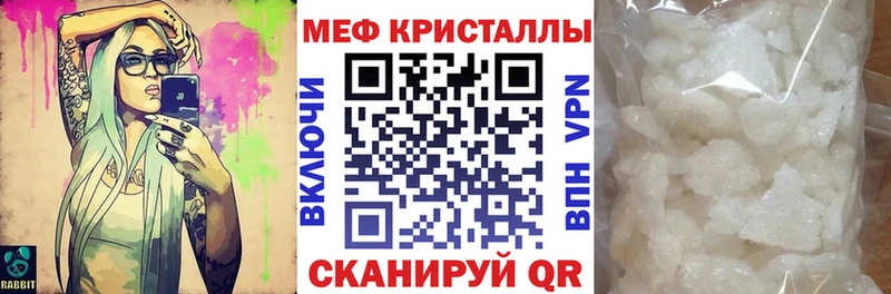 Меф 4 MMC Ефремов