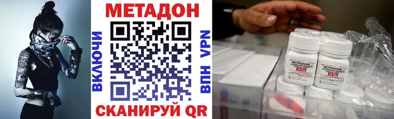 Метадон мёд  купить  цена  Ефремов 