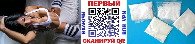 МЕТАМФЕТАМИН кристалл блэк спрут онион Ефремов