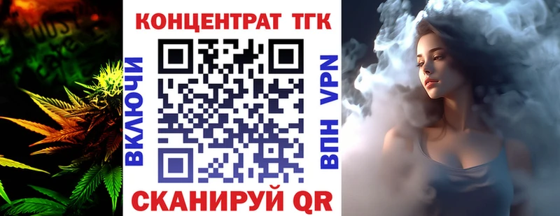 закладки  Ефремов  Дистиллят ТГК вейп 